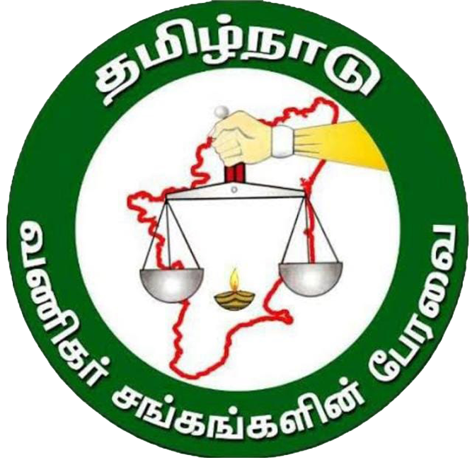 Tamilnadu Vanigar Sangam Peravai